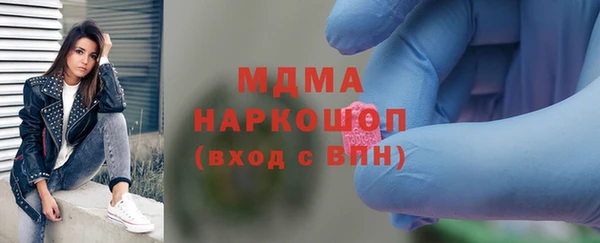 мефедрон VHQ Бородино