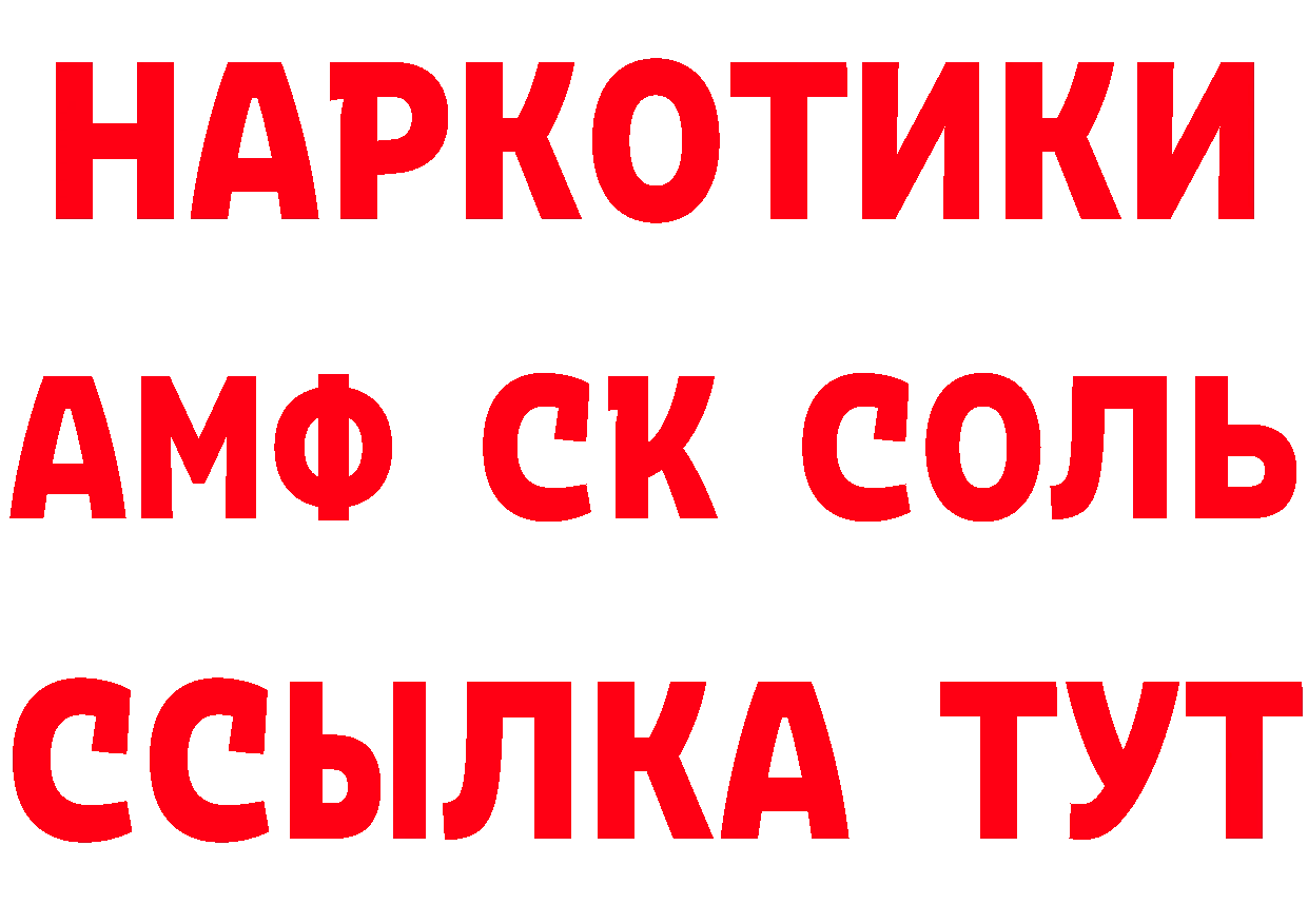 БУТИРАТ вода ТОР это гидра Лихославль