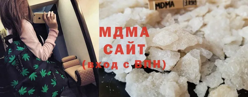 гидра ТОР  Лихославль  МДМА Molly 